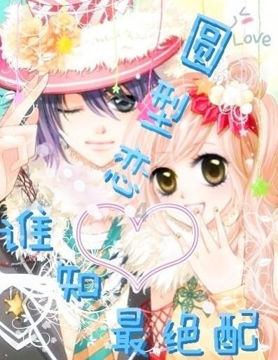 深度探索芒果视频app最新版本,知识星球平台助您更上一层楼!