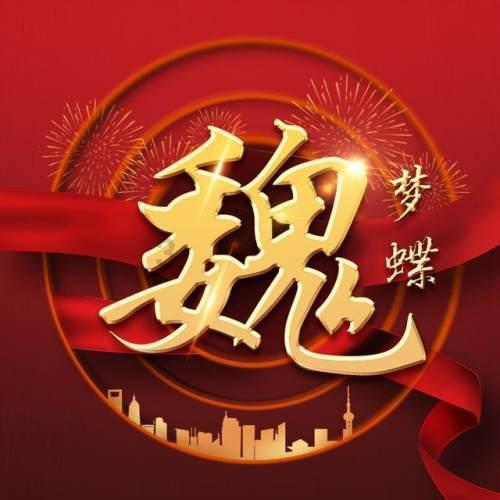 称骨算命表- 专业问答平台,回答解决你的疑问